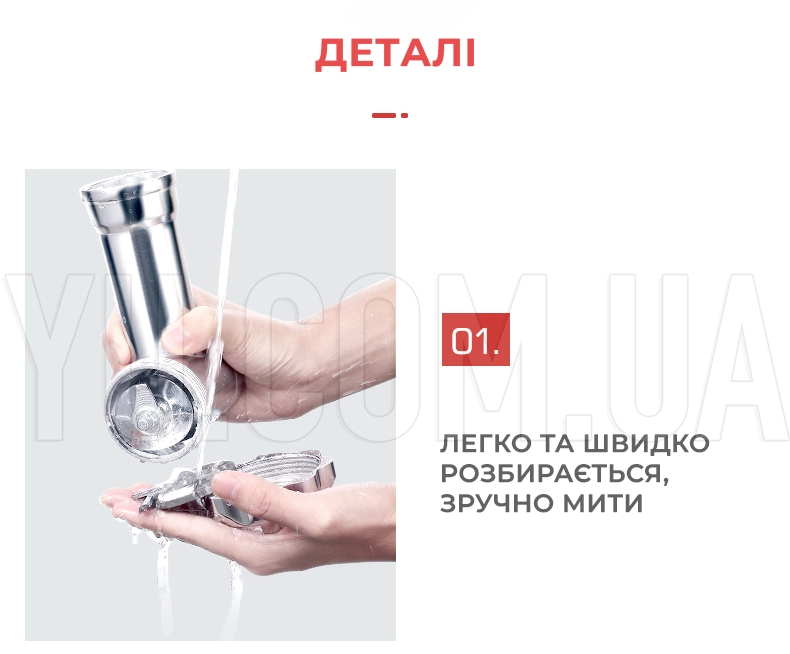 Потужна електрична м Потужна електрична м